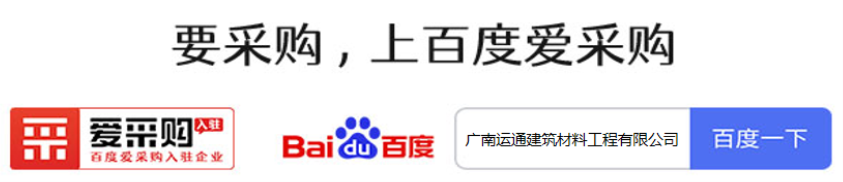 优游国际云南运通建筑材料|伊能静任达华|丨翻转空间彩绘梦境用涂料点亮您的家